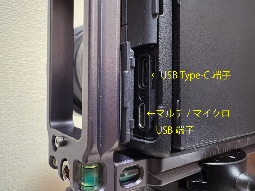 L字プレートで端子へのアクセスができない様子
